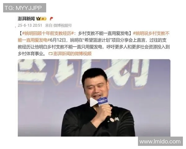 姚明与马布里争夺绿卡背后的故事与中国篮球的未来发展